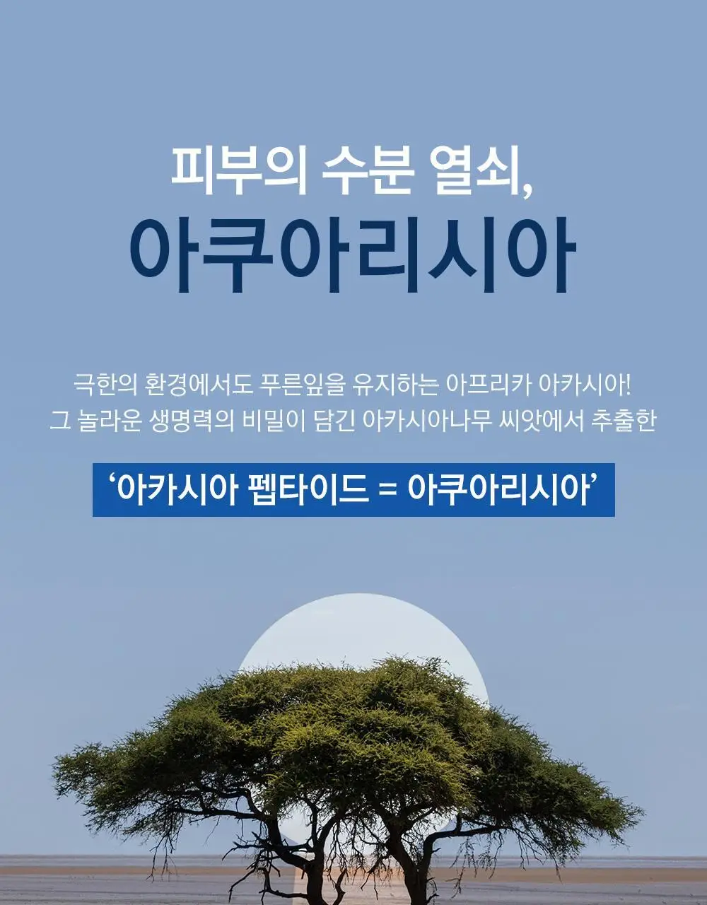 [수분민감/미세먼지OUT] 라곰 셀럽 마이크로 폼 클렌저 2종 택 1 상세페이지 7